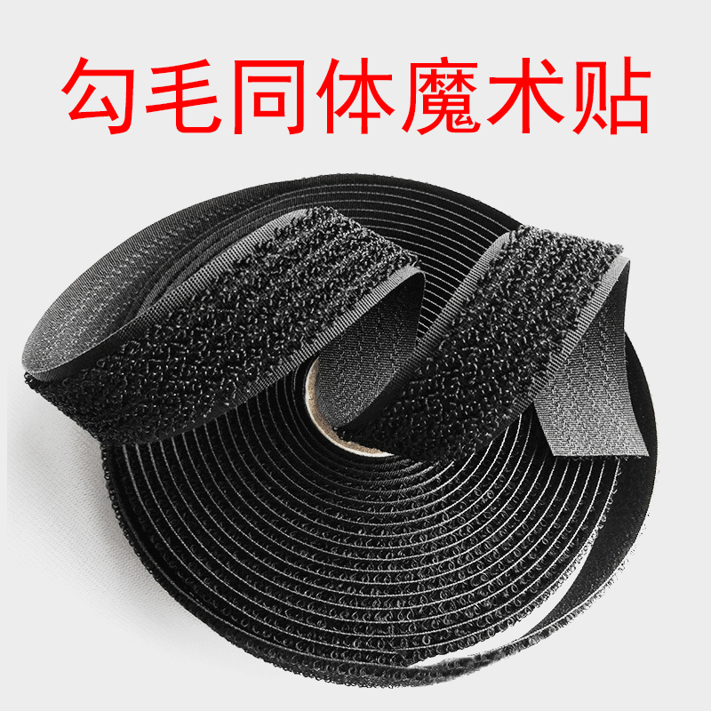 Hook and loop fastener with hook and loop on the same side