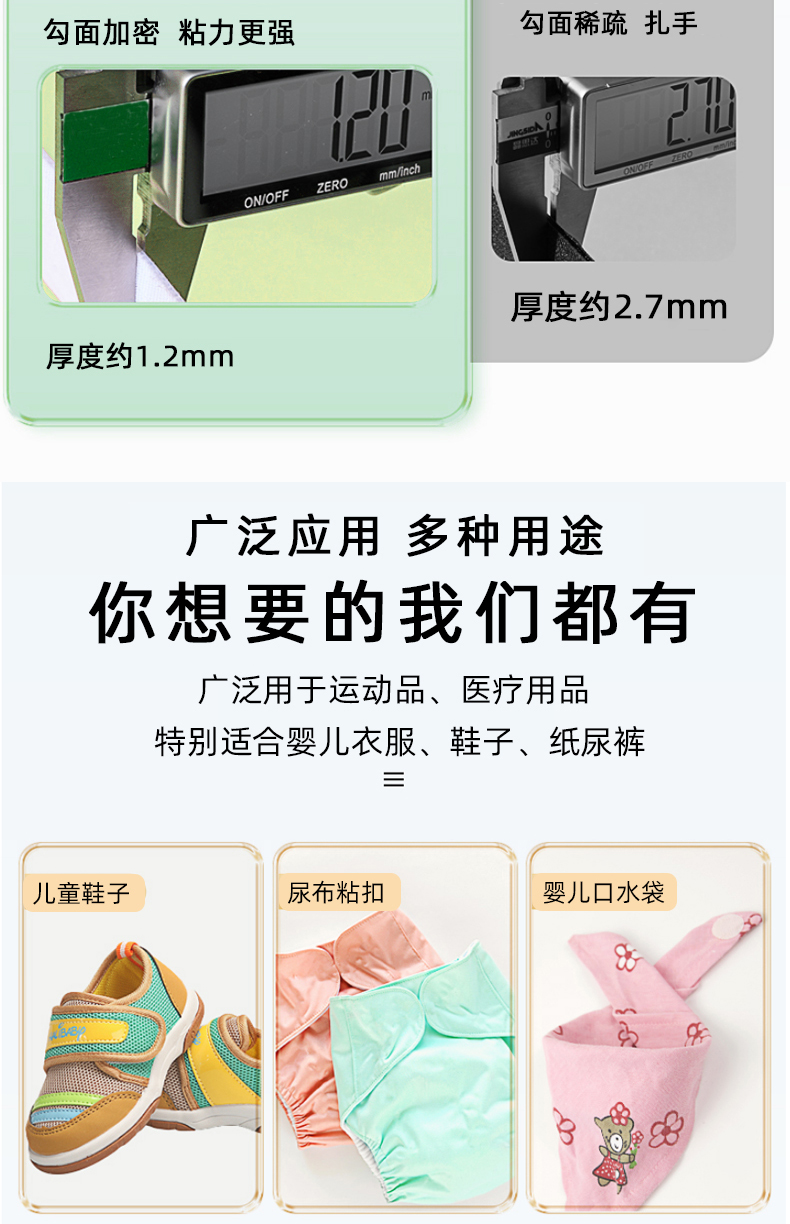 详情页_07.jpg