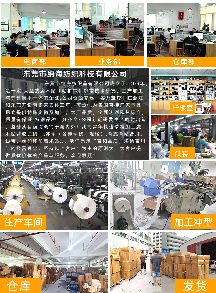 背胶_02.jpg