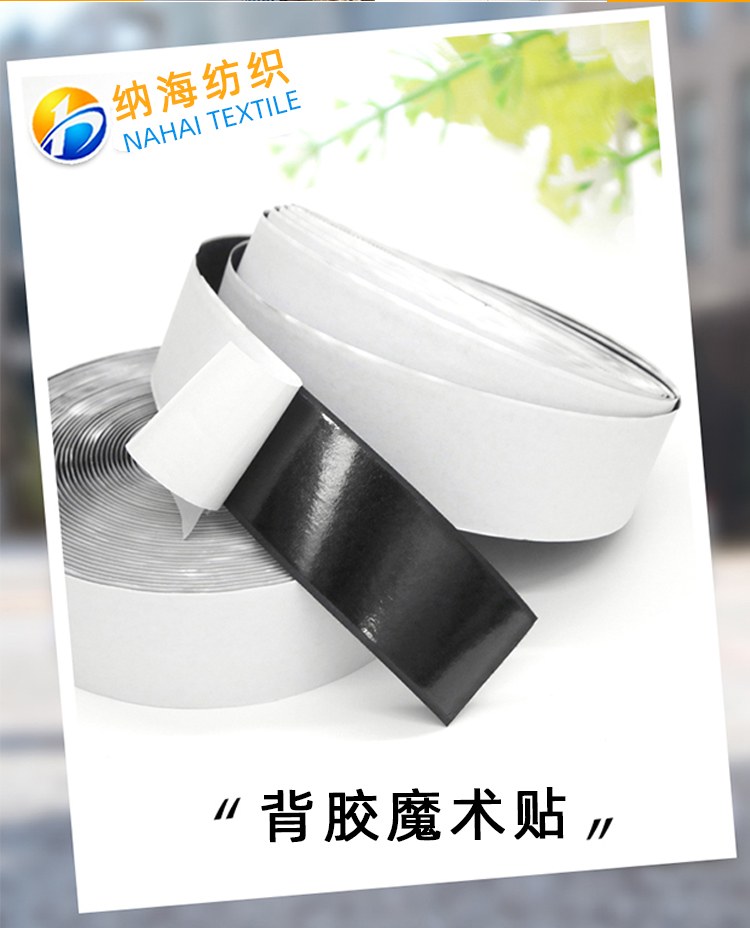 背胶_03.jpg