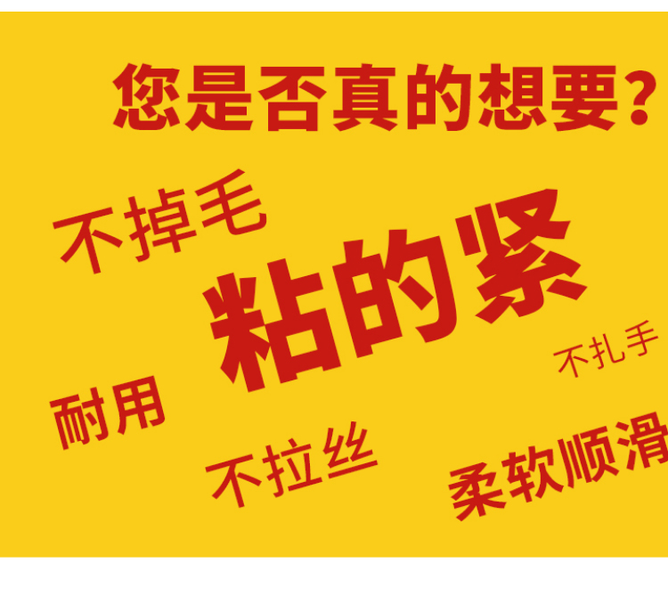 不抓毛_06.jpg