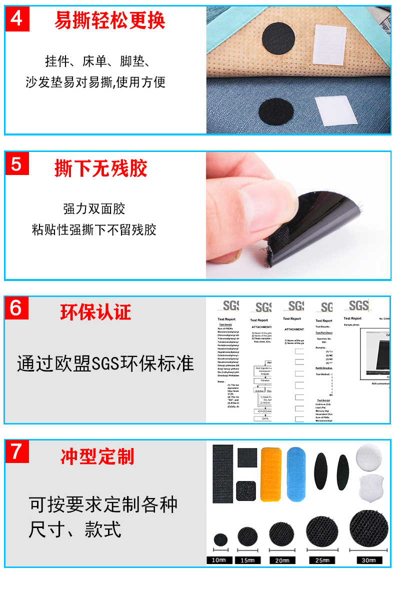 详情页1_04.jpg