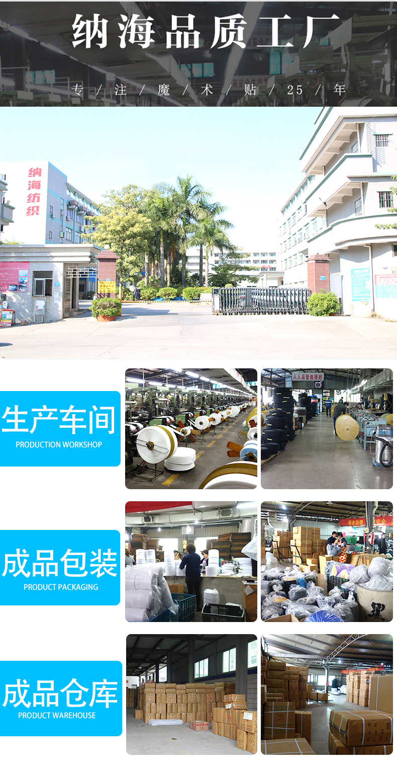 详情页1_10.jpg