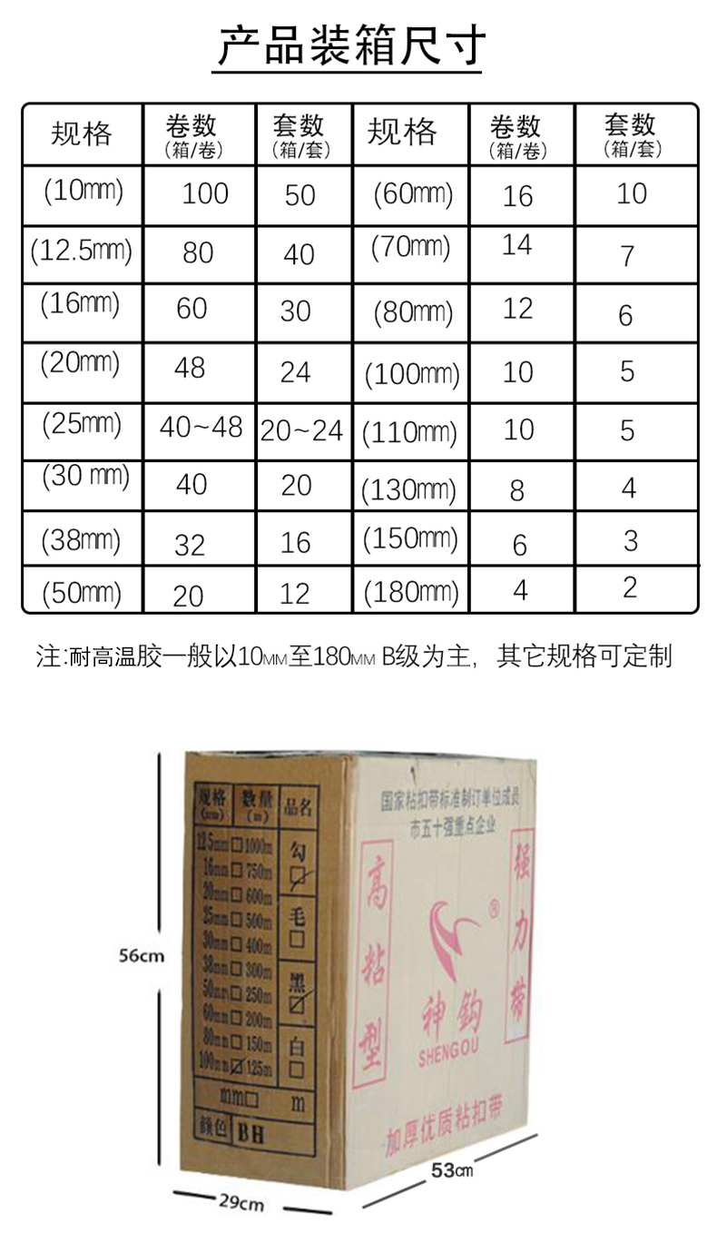 详情页1_08.jpg